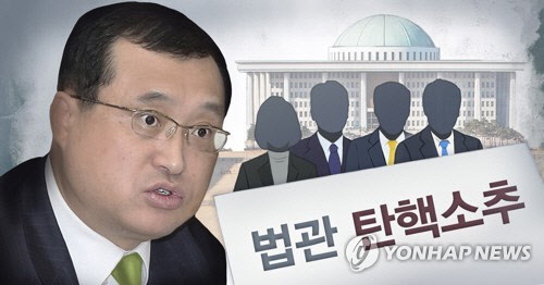 국회, 임성근 판사 탄핵 추진. <연합뉴스>